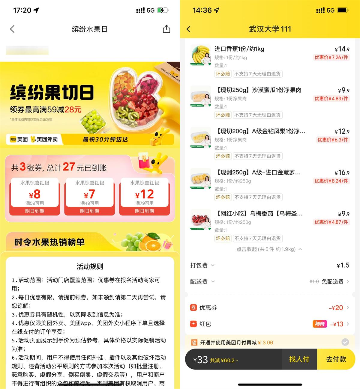 1742376377859500.jpg QQ图片20250319172526.jpg