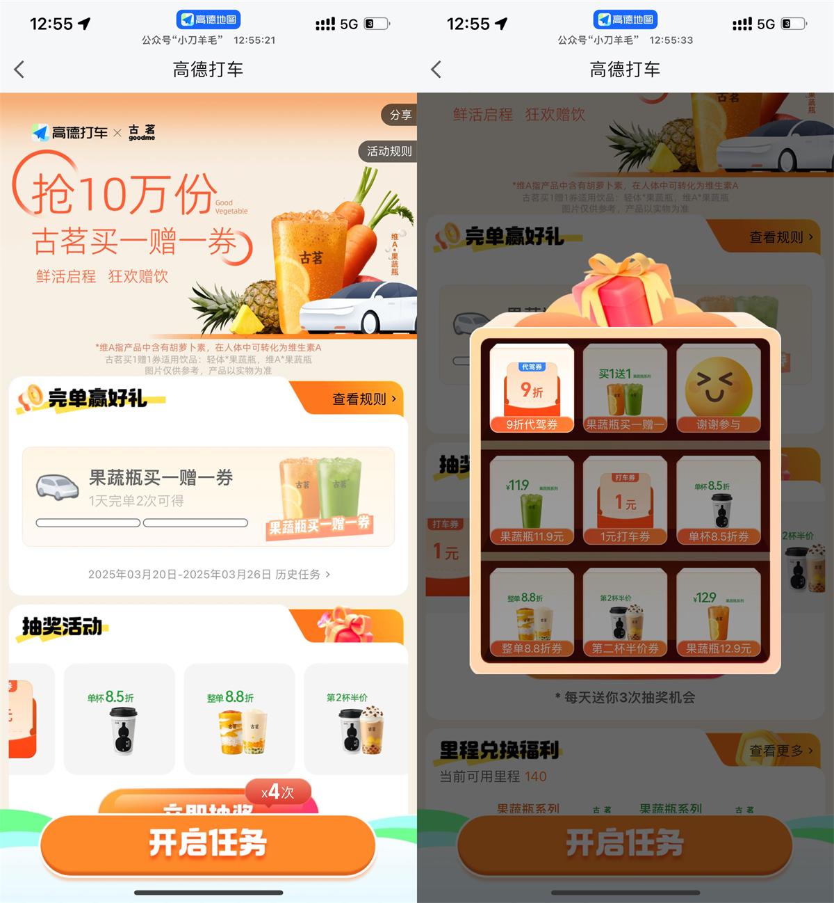 1742619610819914.jpg QQ图片20250322125937.jpg