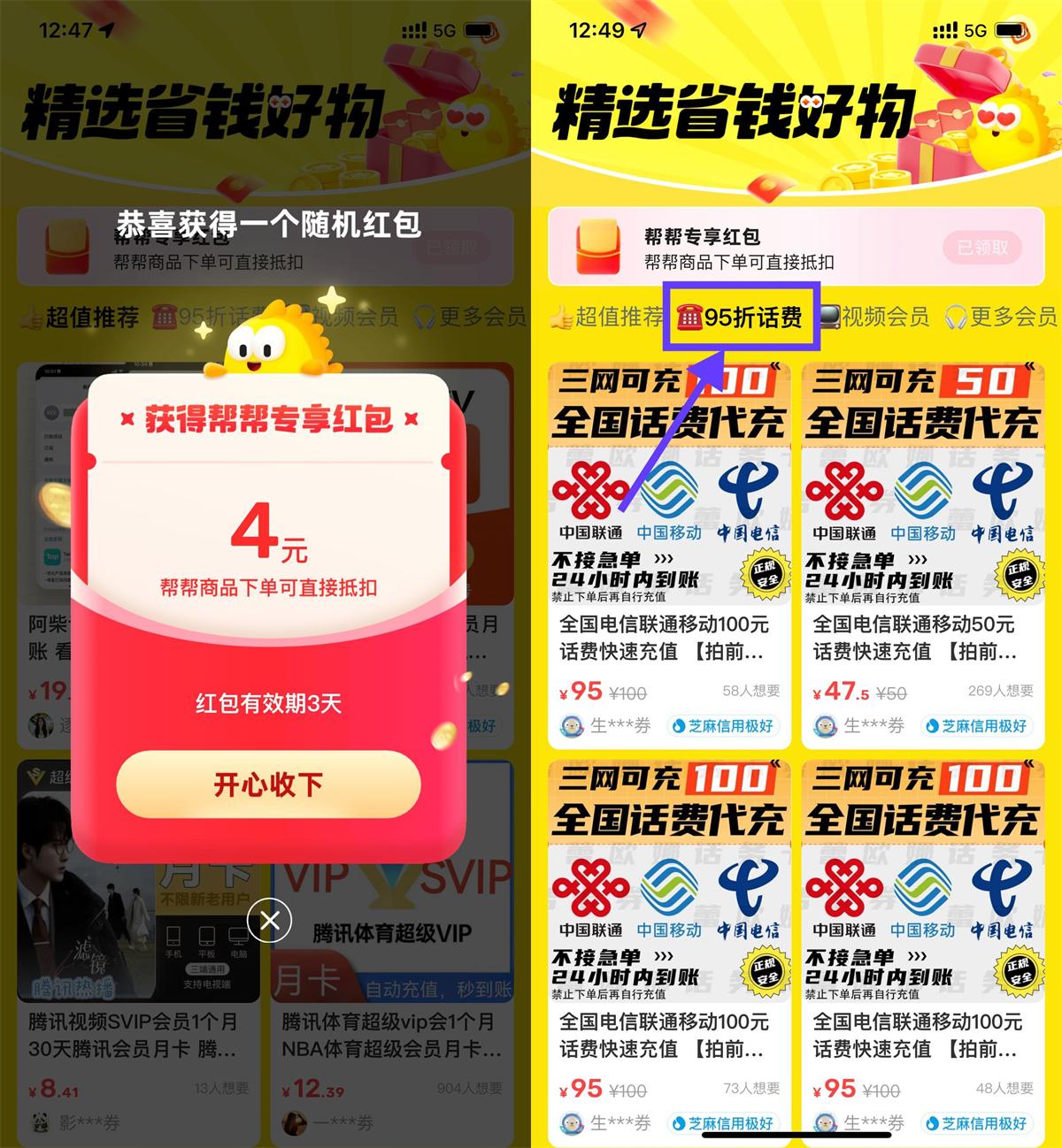 1742792357799465.jpg QQ图片20250324125902.jpg