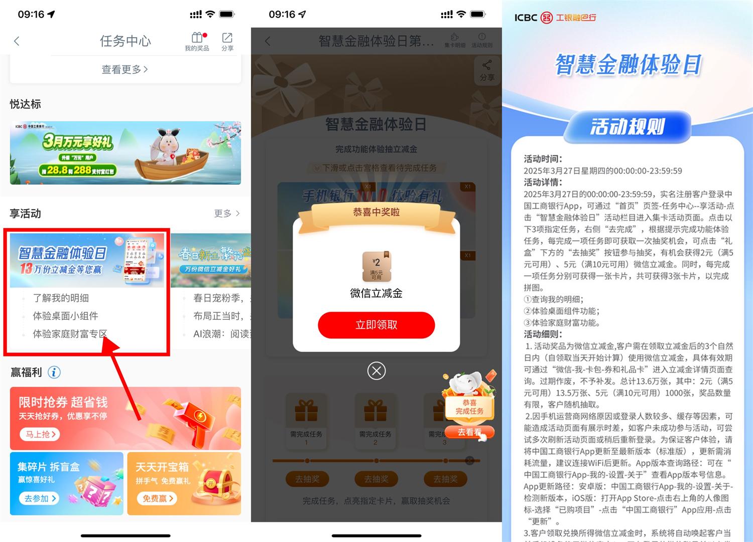 1743041261831475.jpg QQ图片20250327100730.jpg