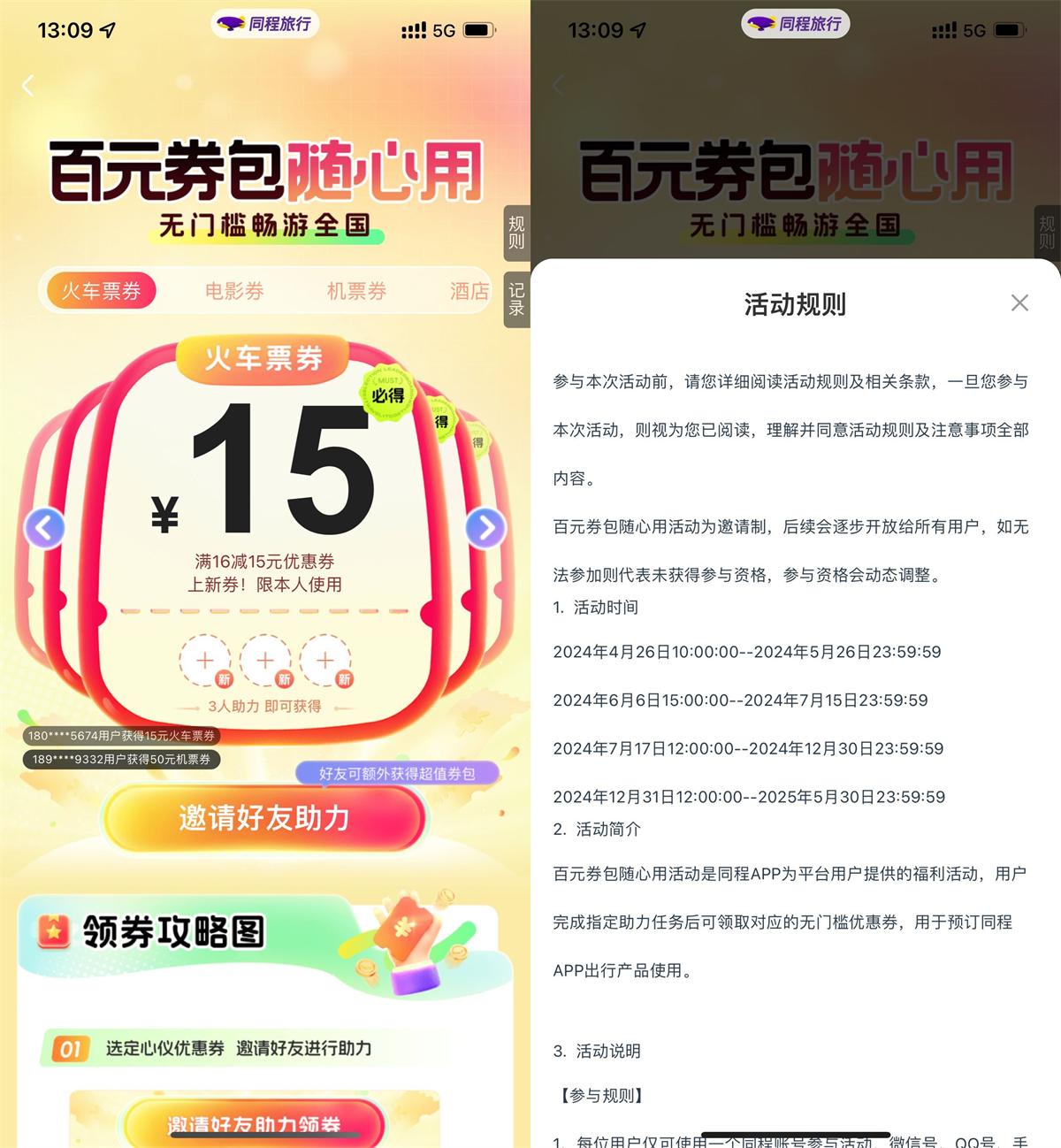 1743052917176734.jpg QQ图片20250327132150.jpg