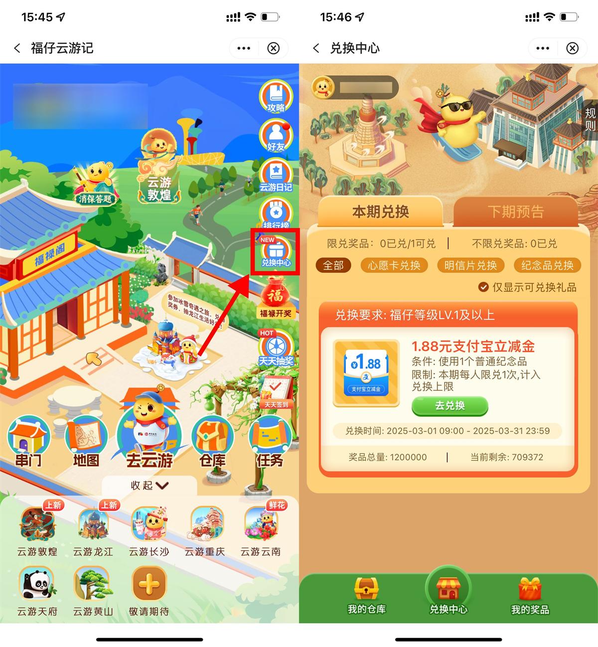 1743066667497128.jpg QQ图片20250327171059.jpg