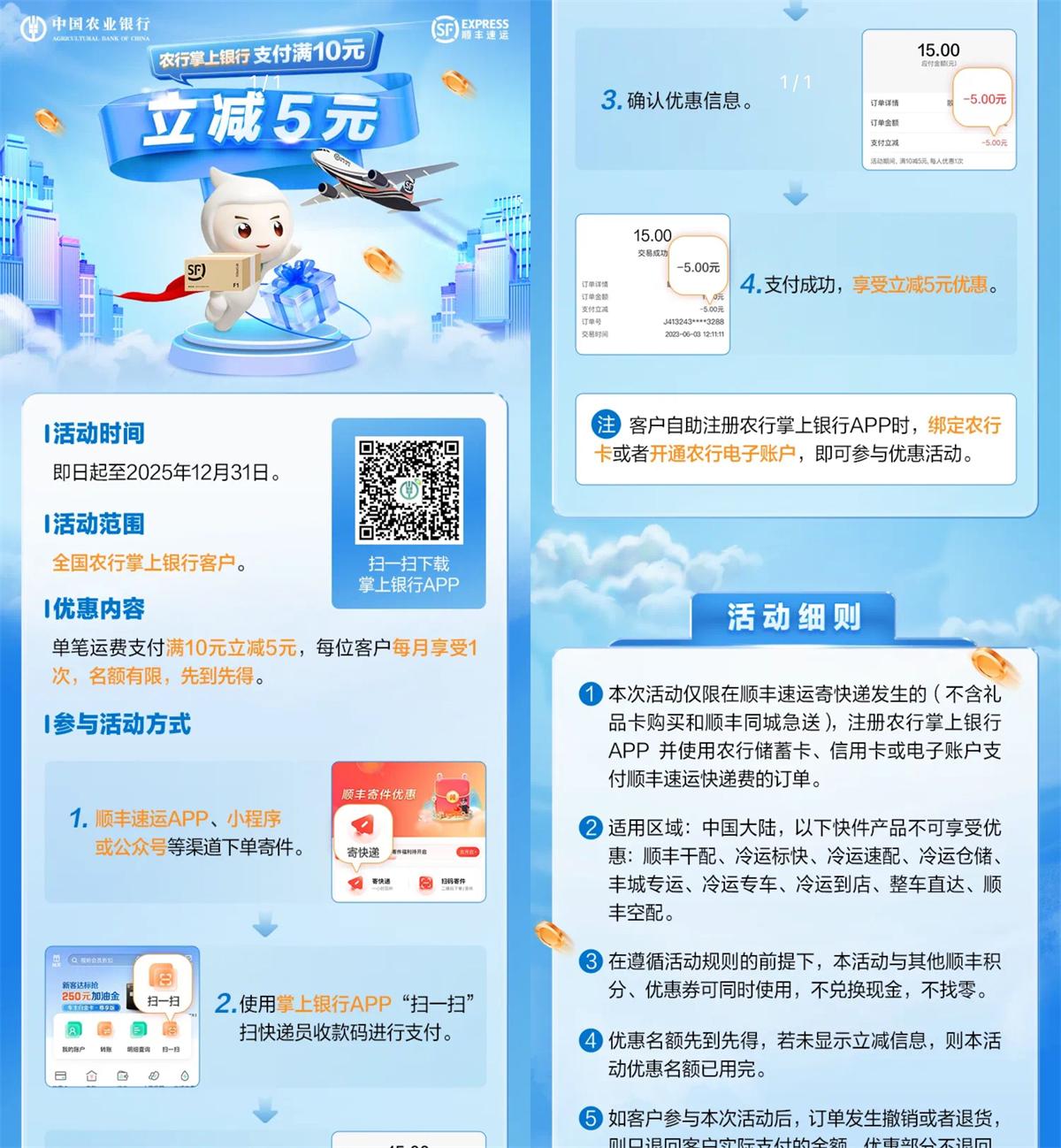 1743158520847285.jpg QQ图片20250328184155.jpg