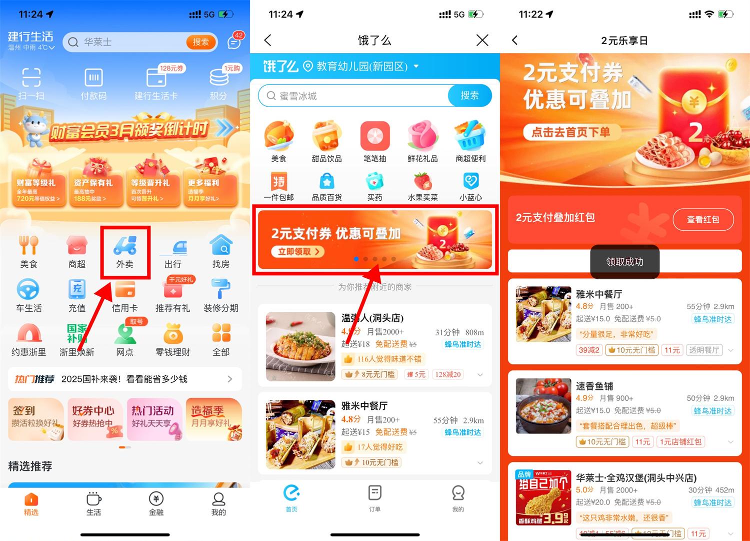 1743305211279365.jpg QQ图片20250330112625.jpg