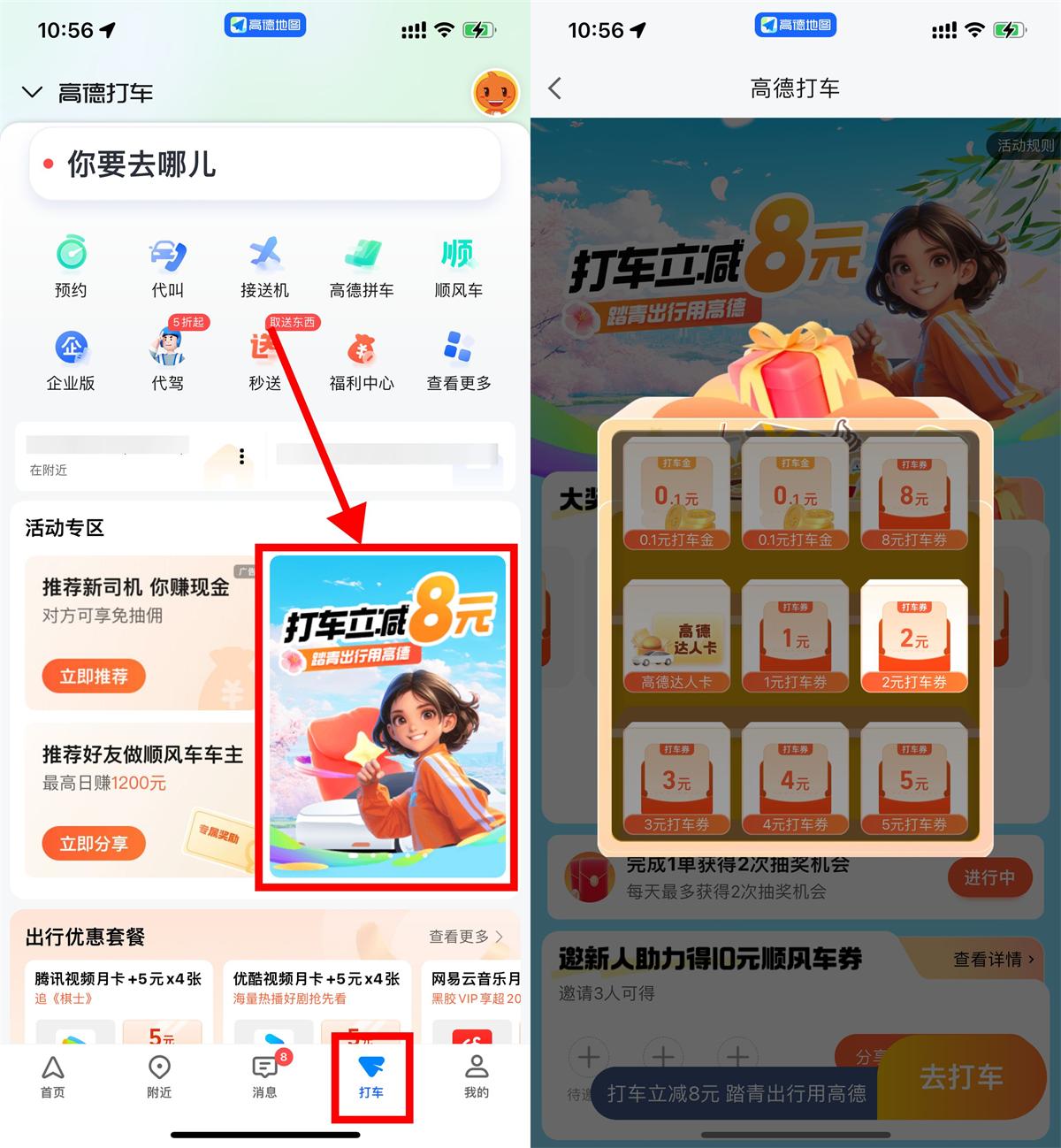 1743735647384119.jpg QQ图片20250404110024.jpg