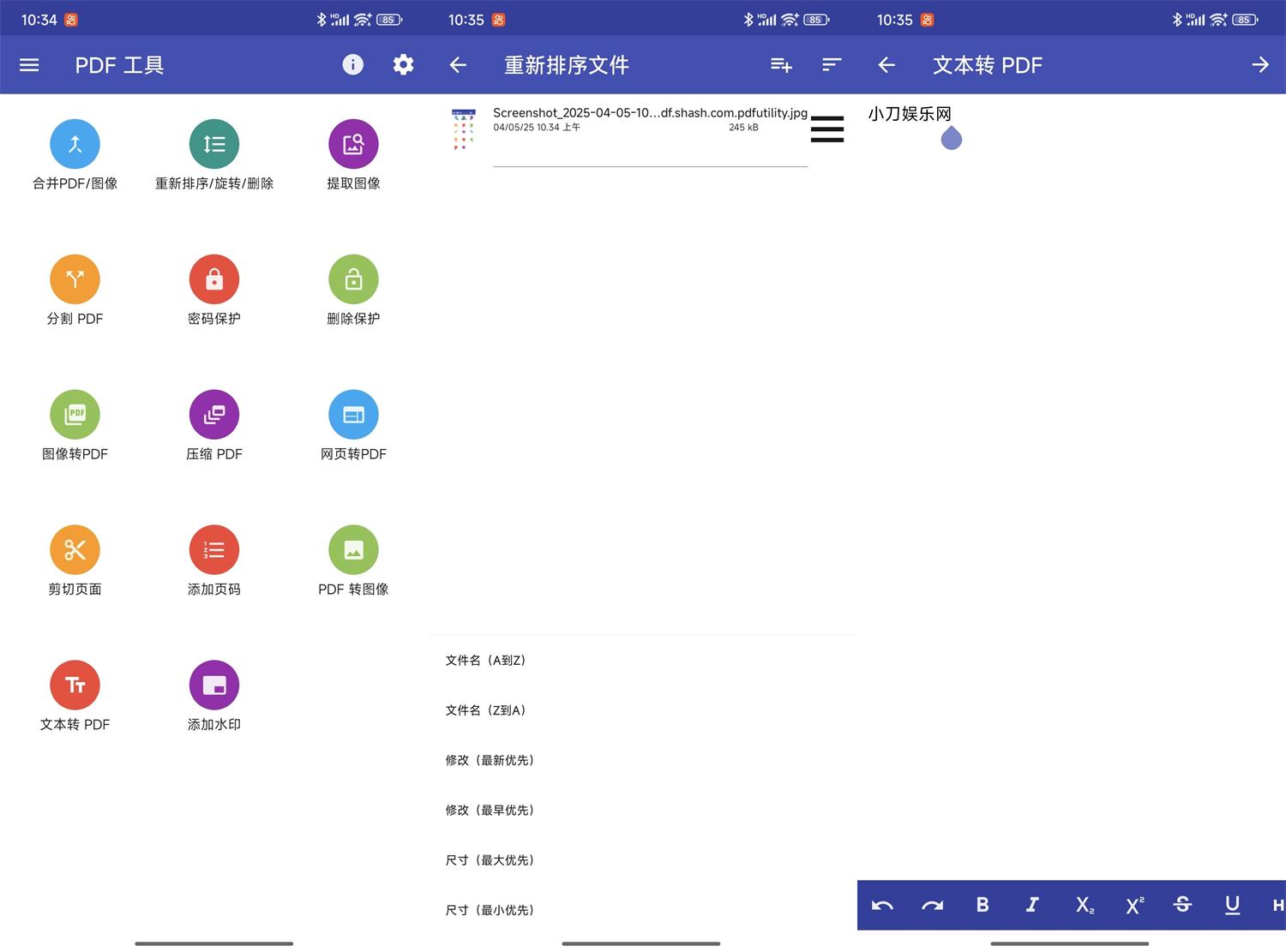 1743820736867642.jpg HT_20250405103607.jpg