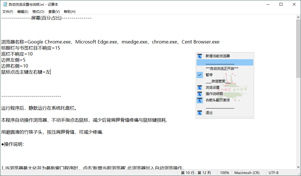 1743874049423659.png 2025-04-06_012626.png