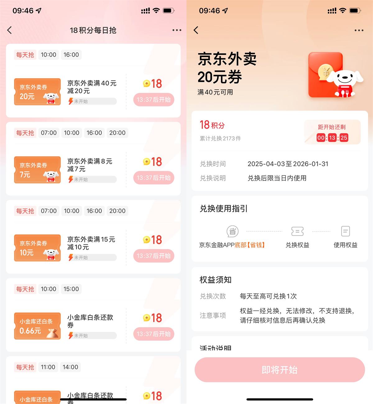 1743905654849906.jpg QQ图片20250406101359.jpg