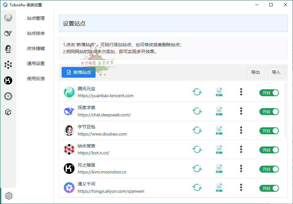 1743955808551665.png 2025-04-07_000905.png