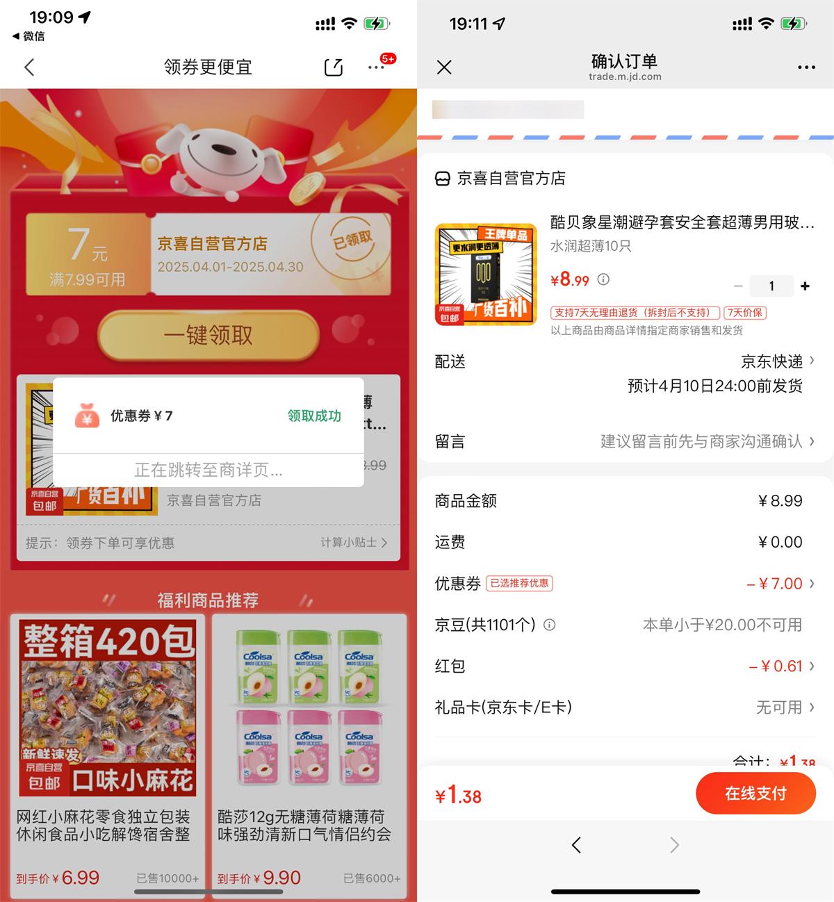 1744110931445763.jpg QQ图片20250408191410.jpg