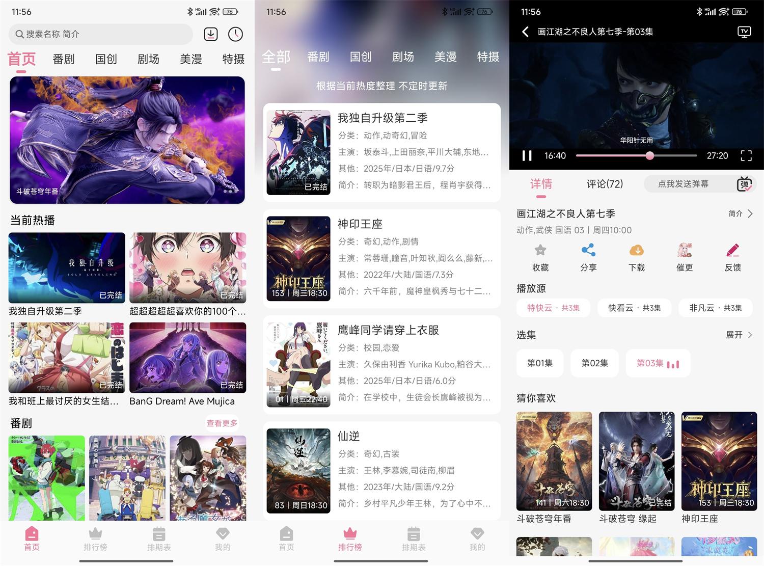 1744171125162939.jpg HT_20250409115707.jpg