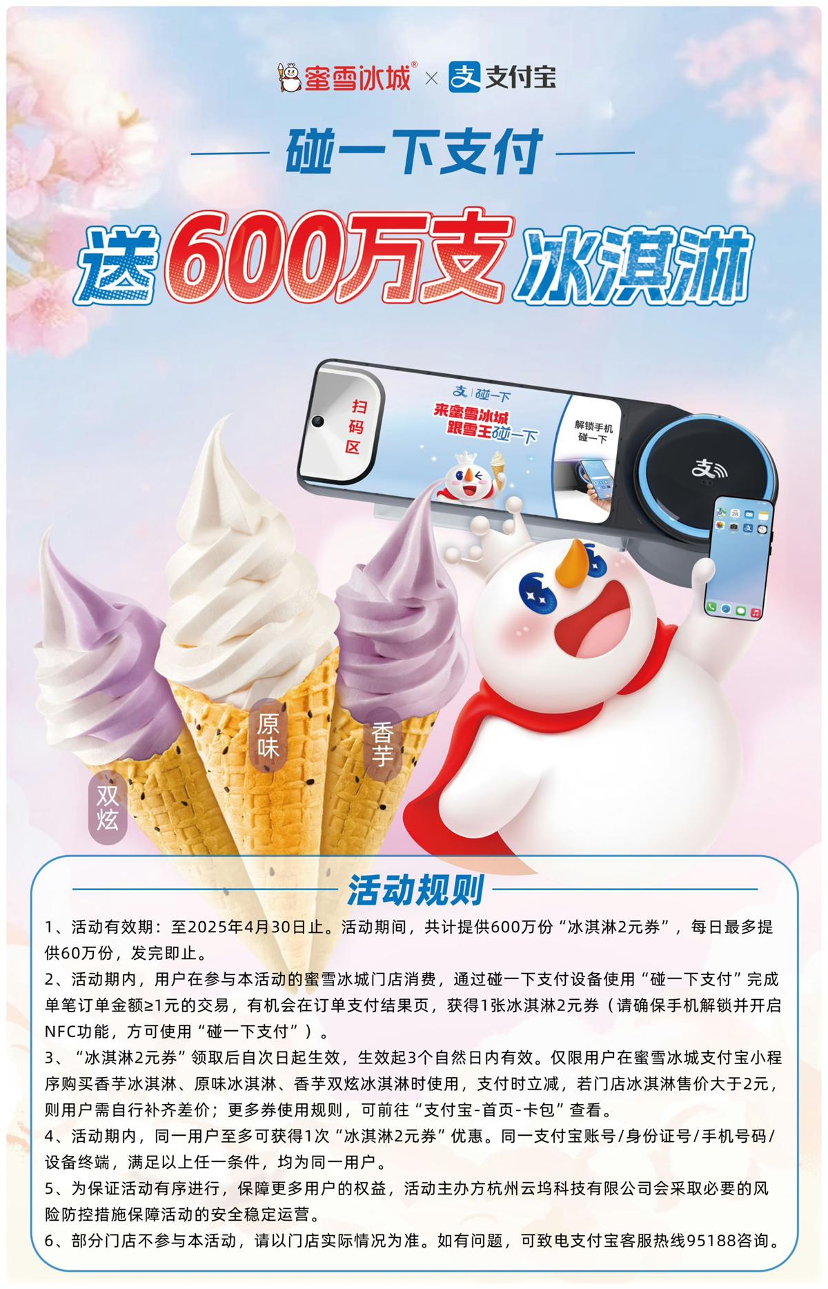 1744348374152116.jpg QQ图片20250411131211.jpg