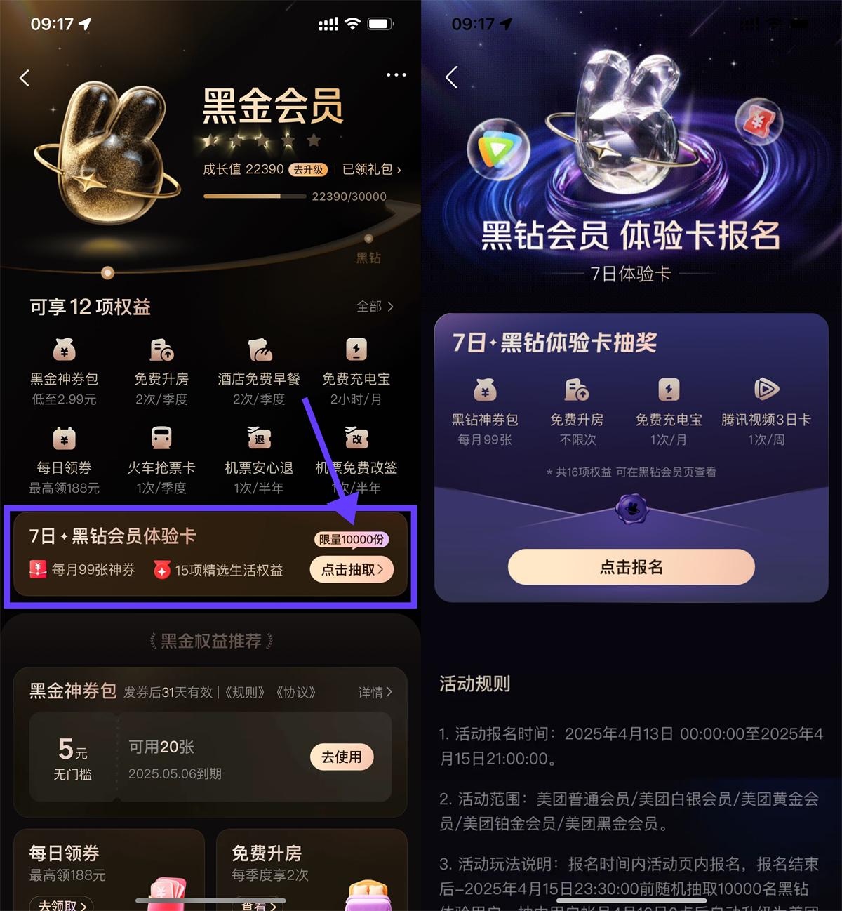 1744507418947547.jpg QQ图片20250413092311.jpg