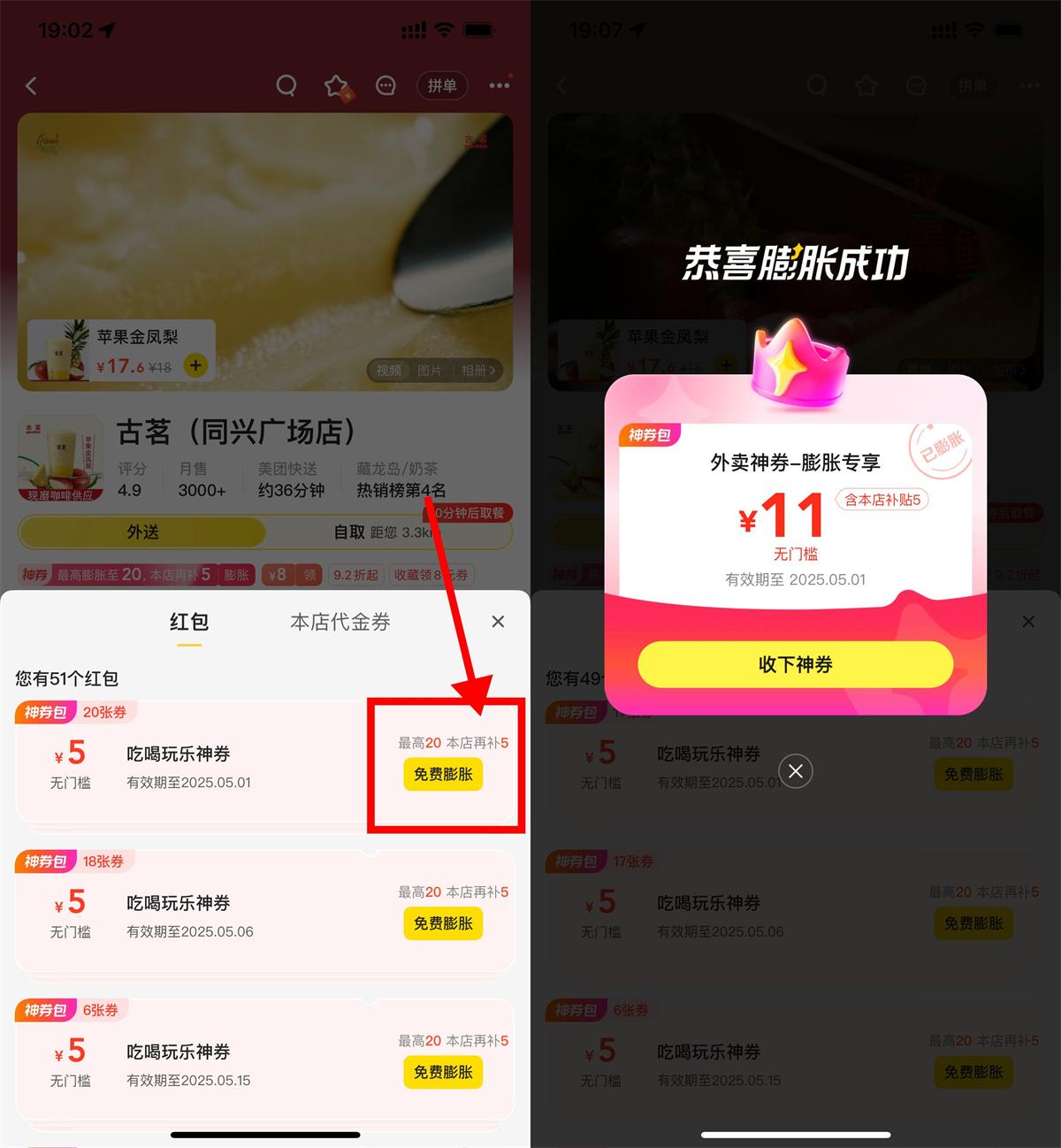 1744715637806679.jpg QQ图片20250415191345.jpg