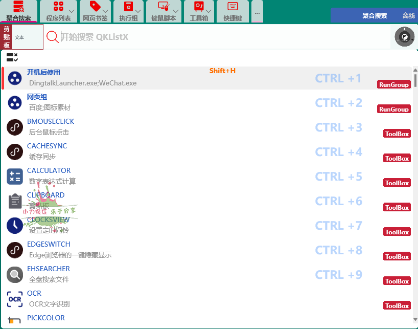 1744989211142973.png 2025-04-18_231215.png