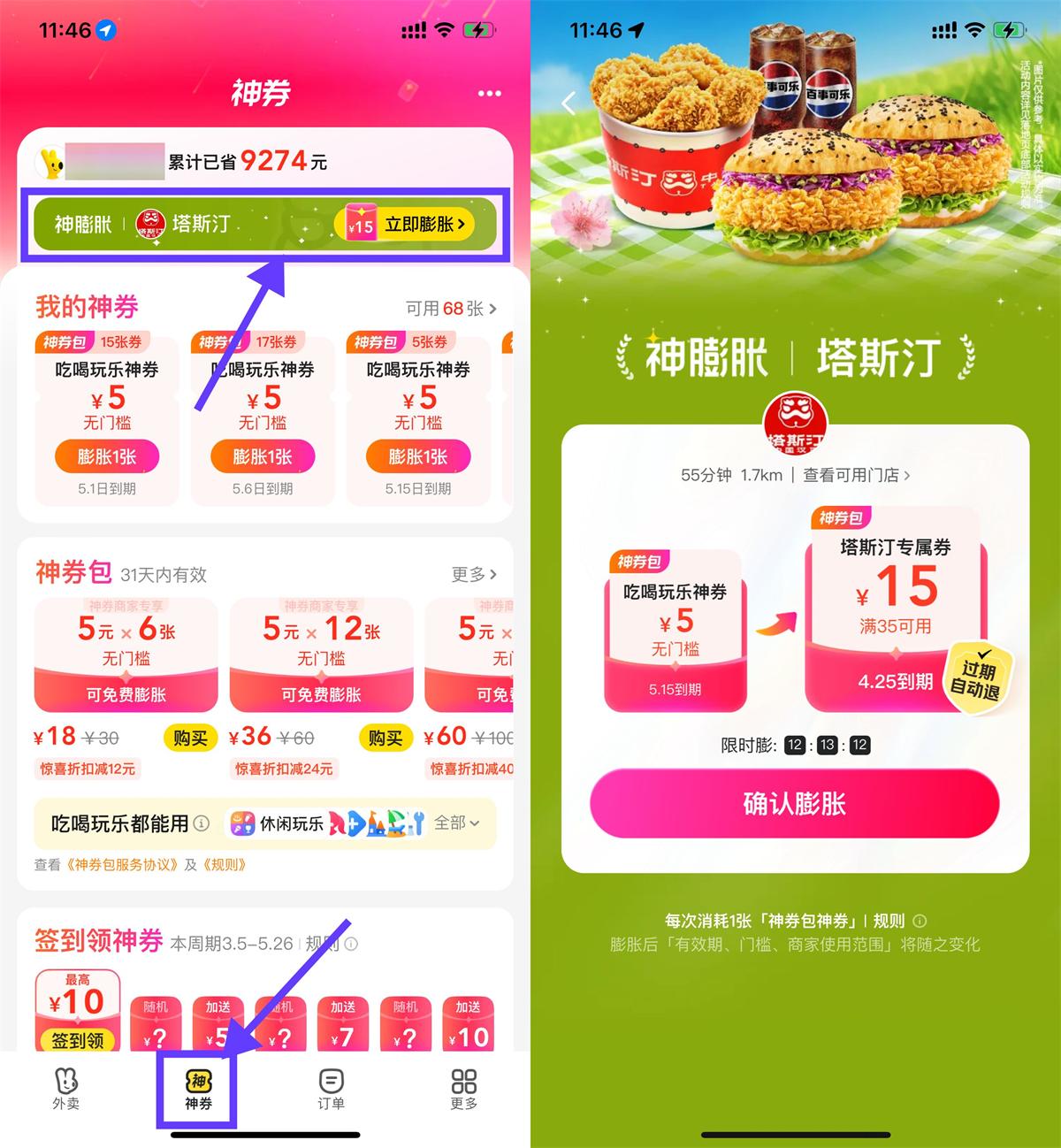 1745039083467178.jpg QQ图片20250419130431.jpg