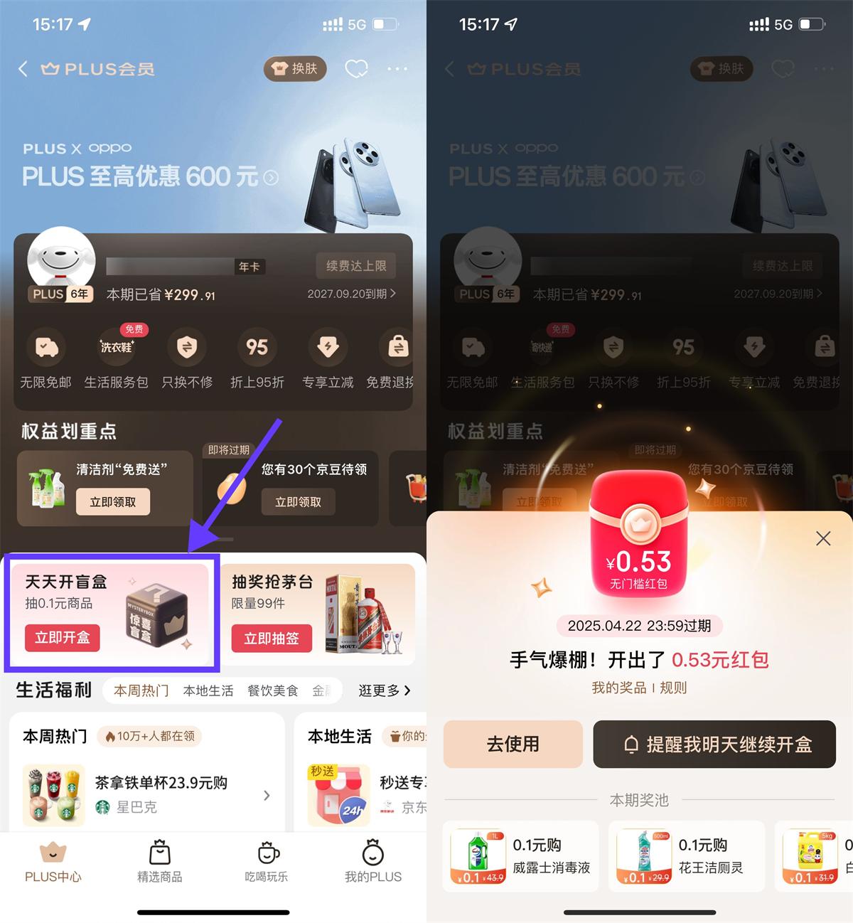 1745050795995817.jpg QQ图片20250419161935.jpg