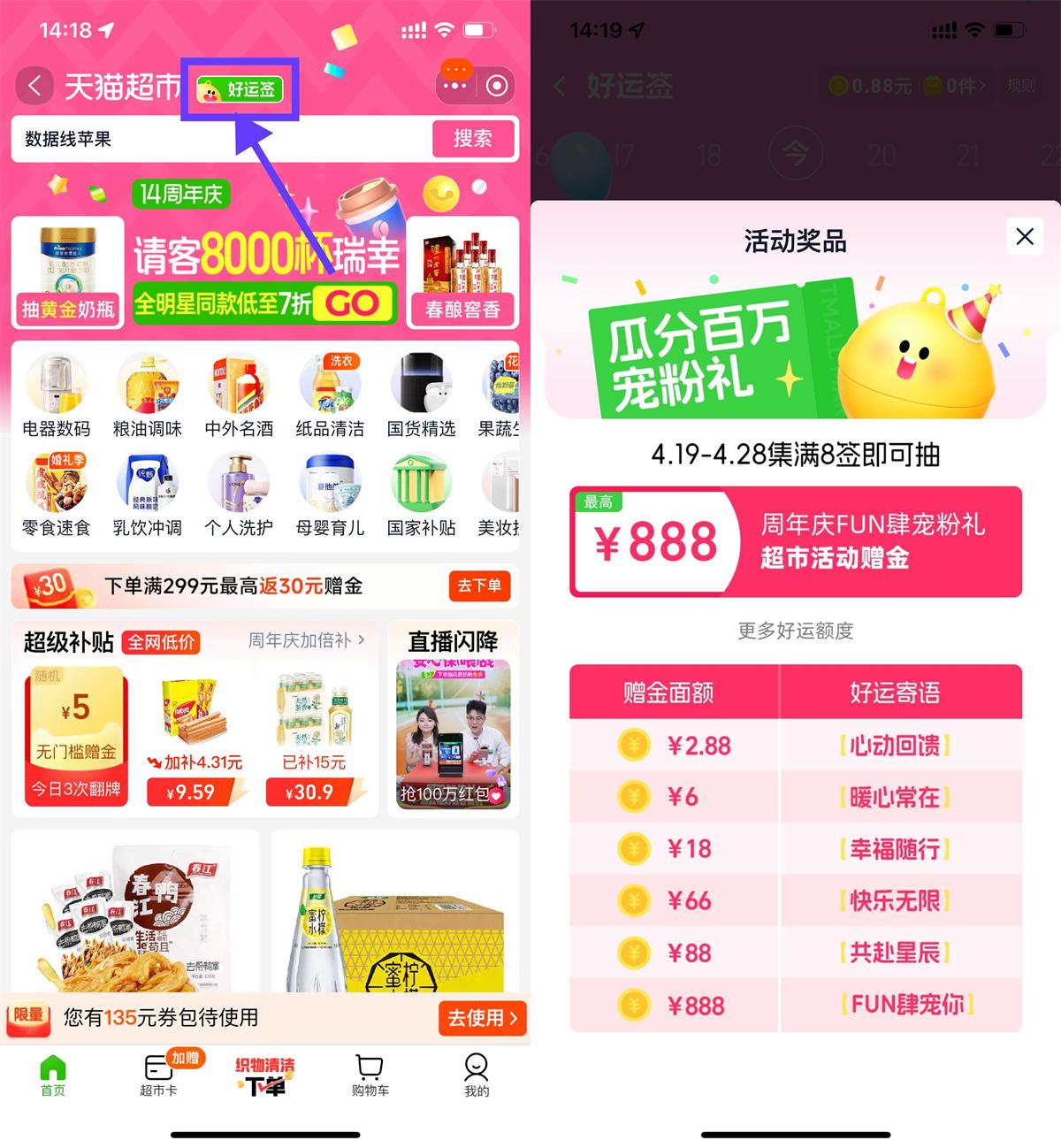 1745050865808701.jpg QQ图片20250419162052.jpg