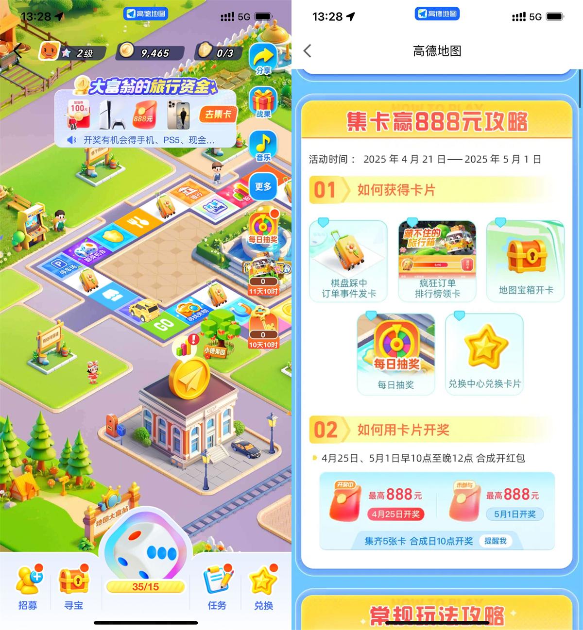 1745213480392591.jpg QQ图片20250421133112.jpg