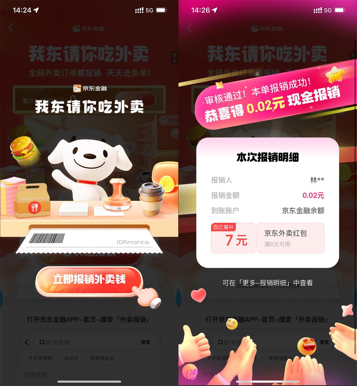 1745476616291039.jpg QQ图片20250424143616.jpg