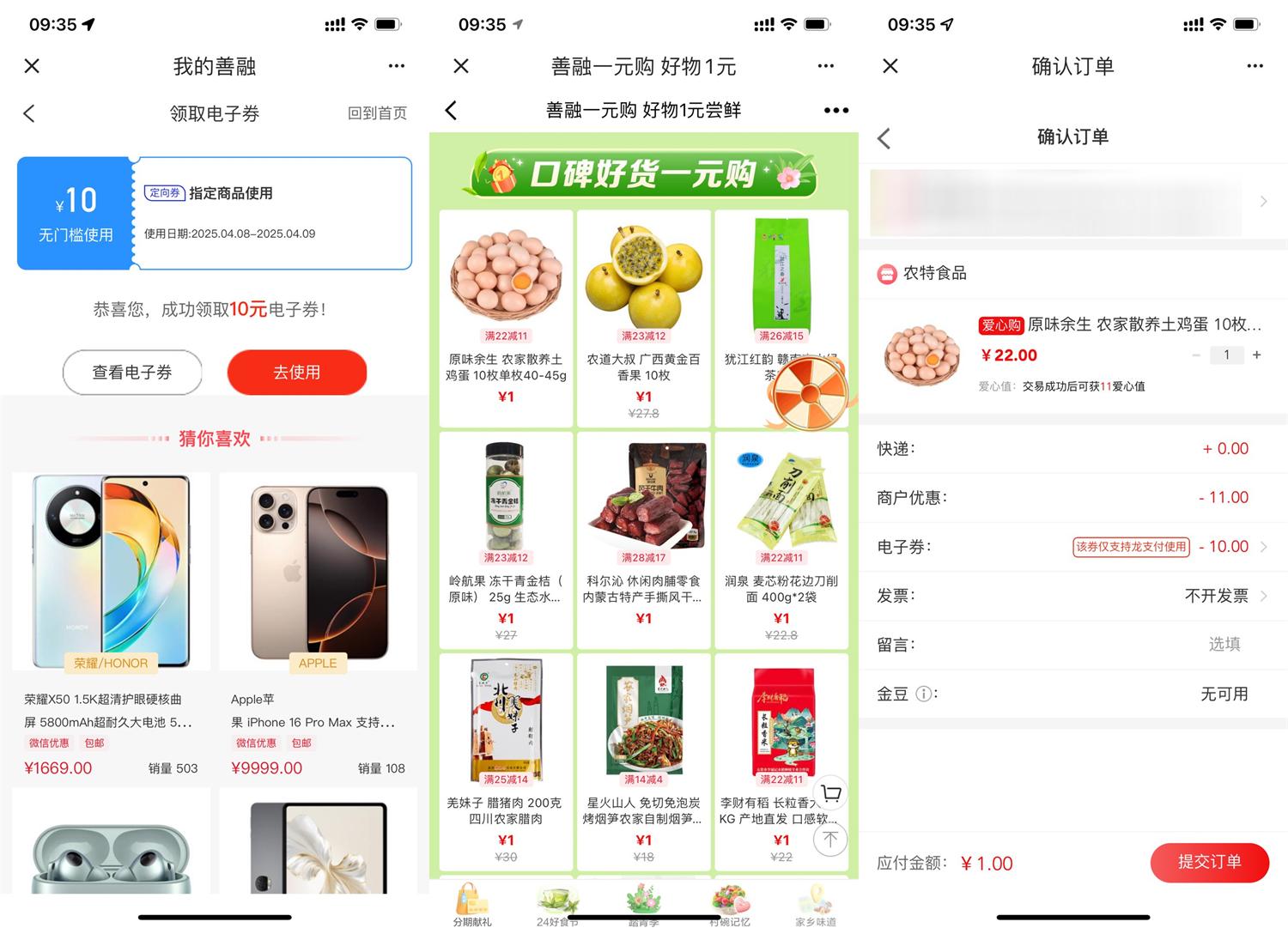 1745490655414095.jpg QQ图片20250424183047.jpg