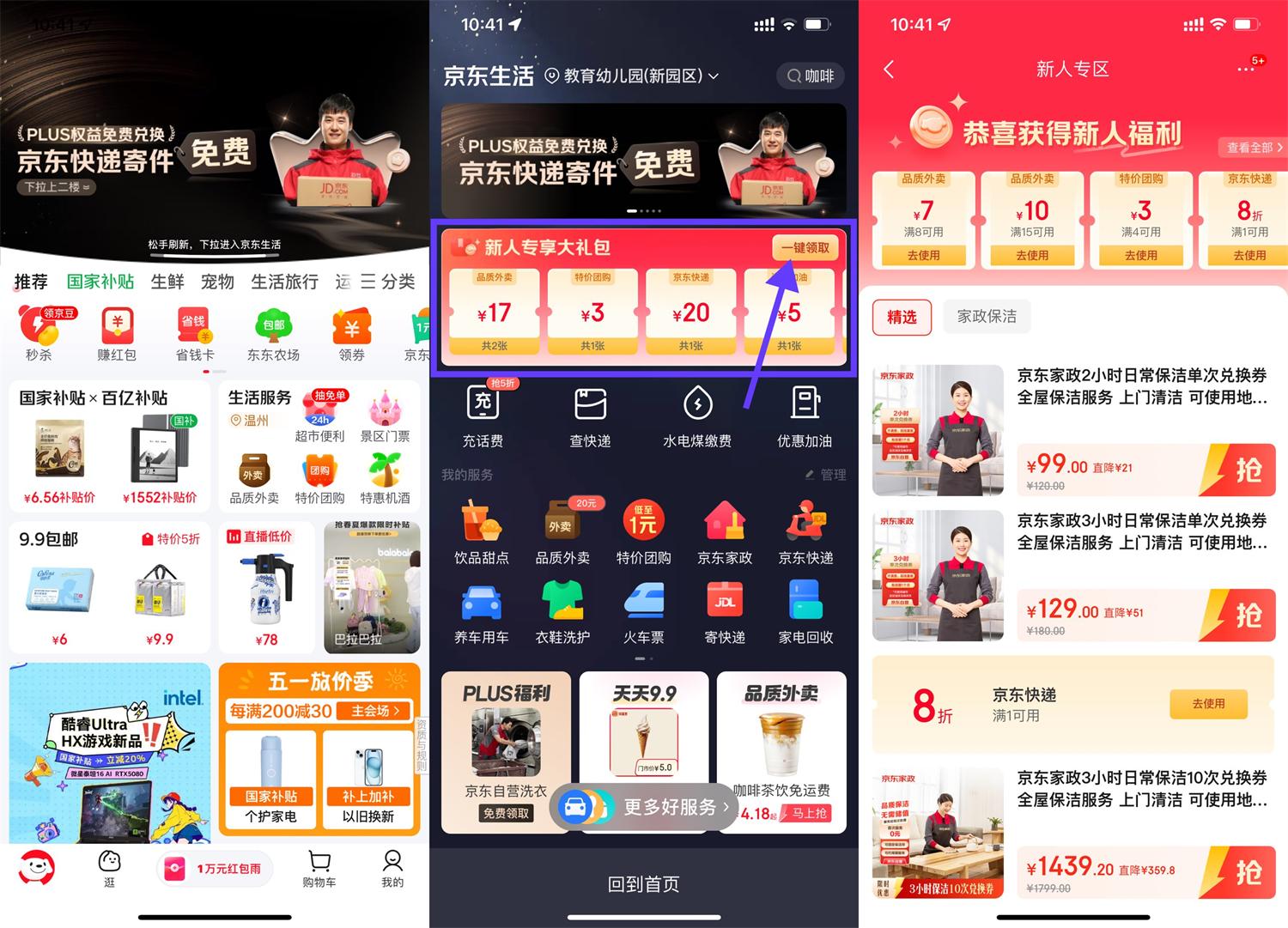 1745723374347810.jpg QQ图片20250427110918.jpg