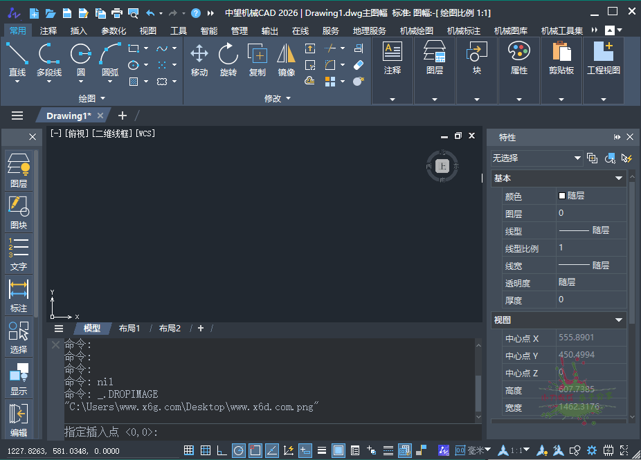 1745725820487698.png 2025-04-27_114934.png