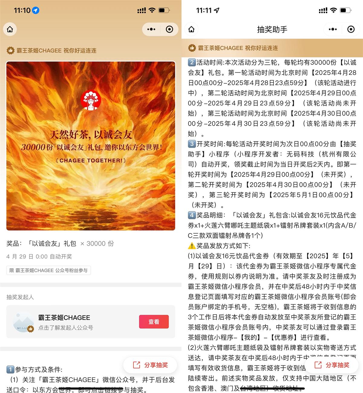 1745810550642947.jpg QQ图片20250428112213.jpg