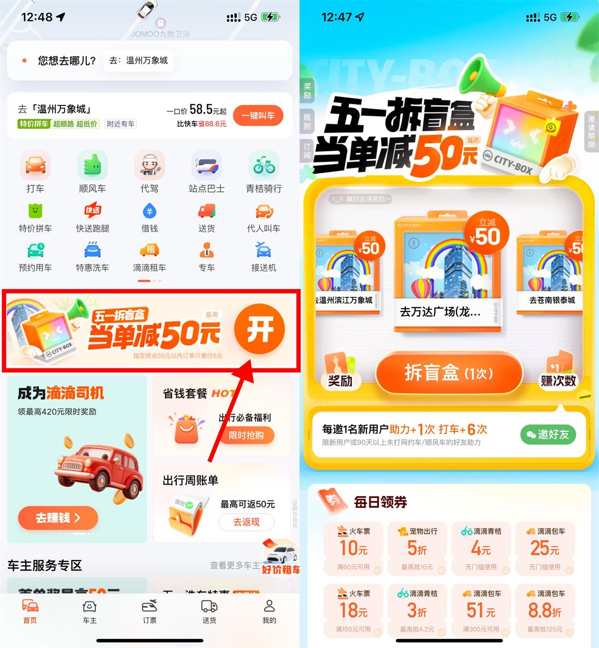 1745902471600225.jpg QQ图片20250429125418.jpg