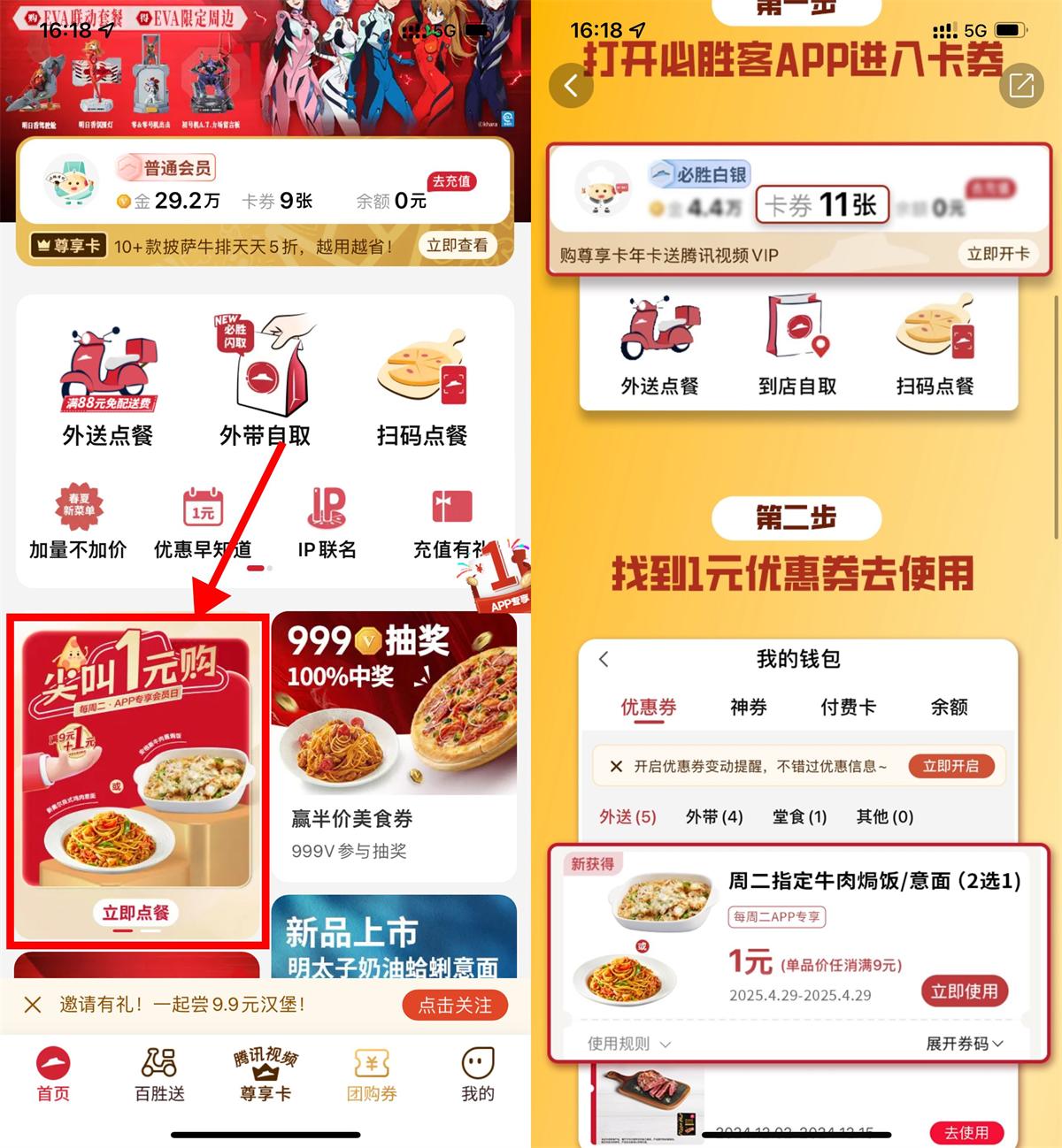 1745915730384854.jpg QQ图片20250429163518.jpg