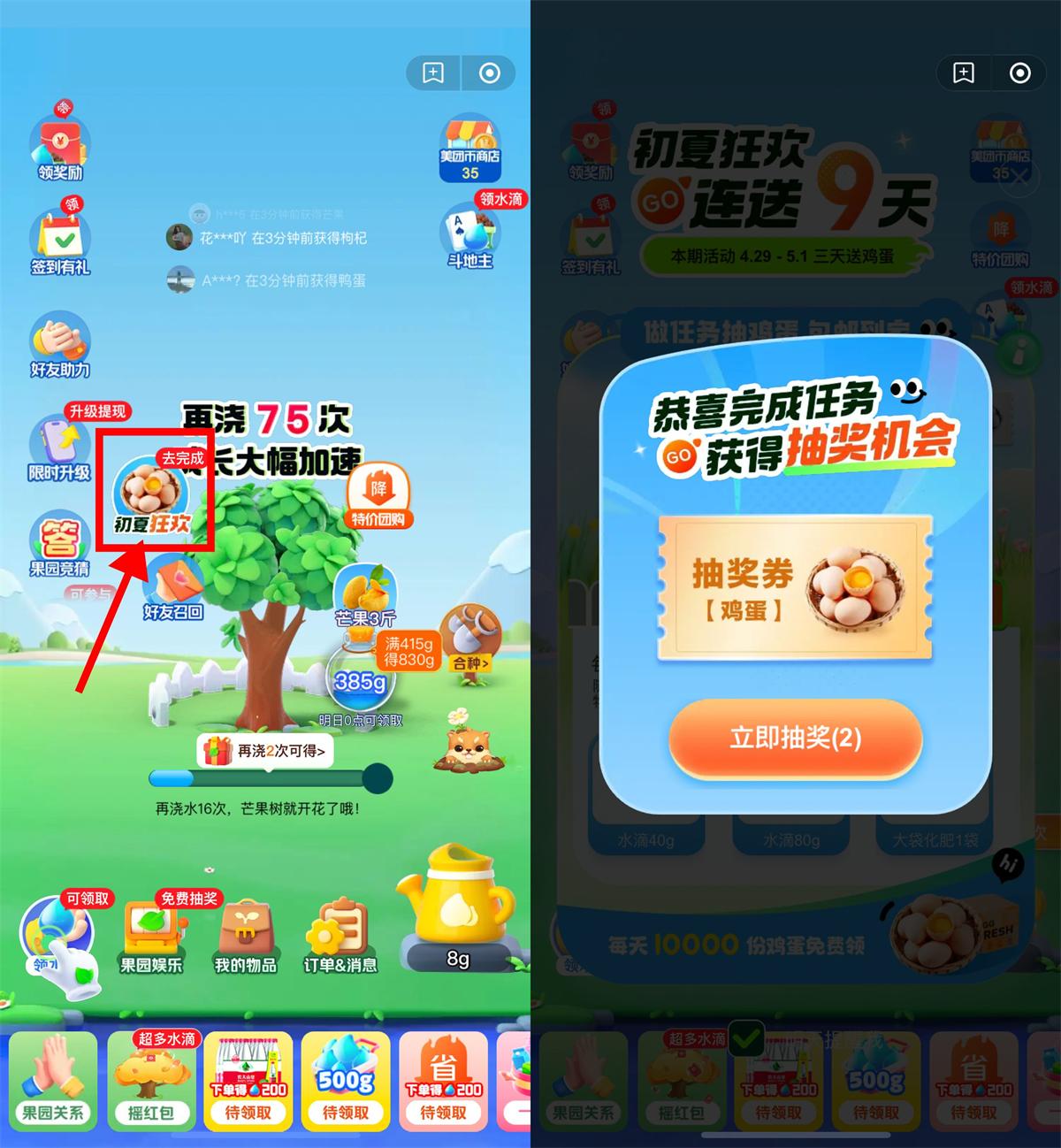 1745916219853897.jpg QQ图片20250429164325.jpg