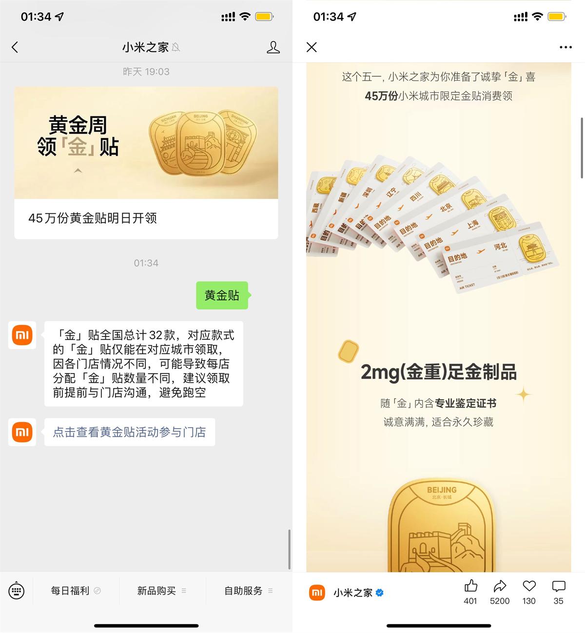 1745979133477448.jpg QQ图片20250430101200.jpg