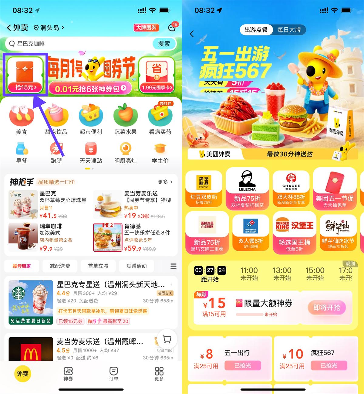 1746059977895872.jpg QQ图片20250501083924.jpg