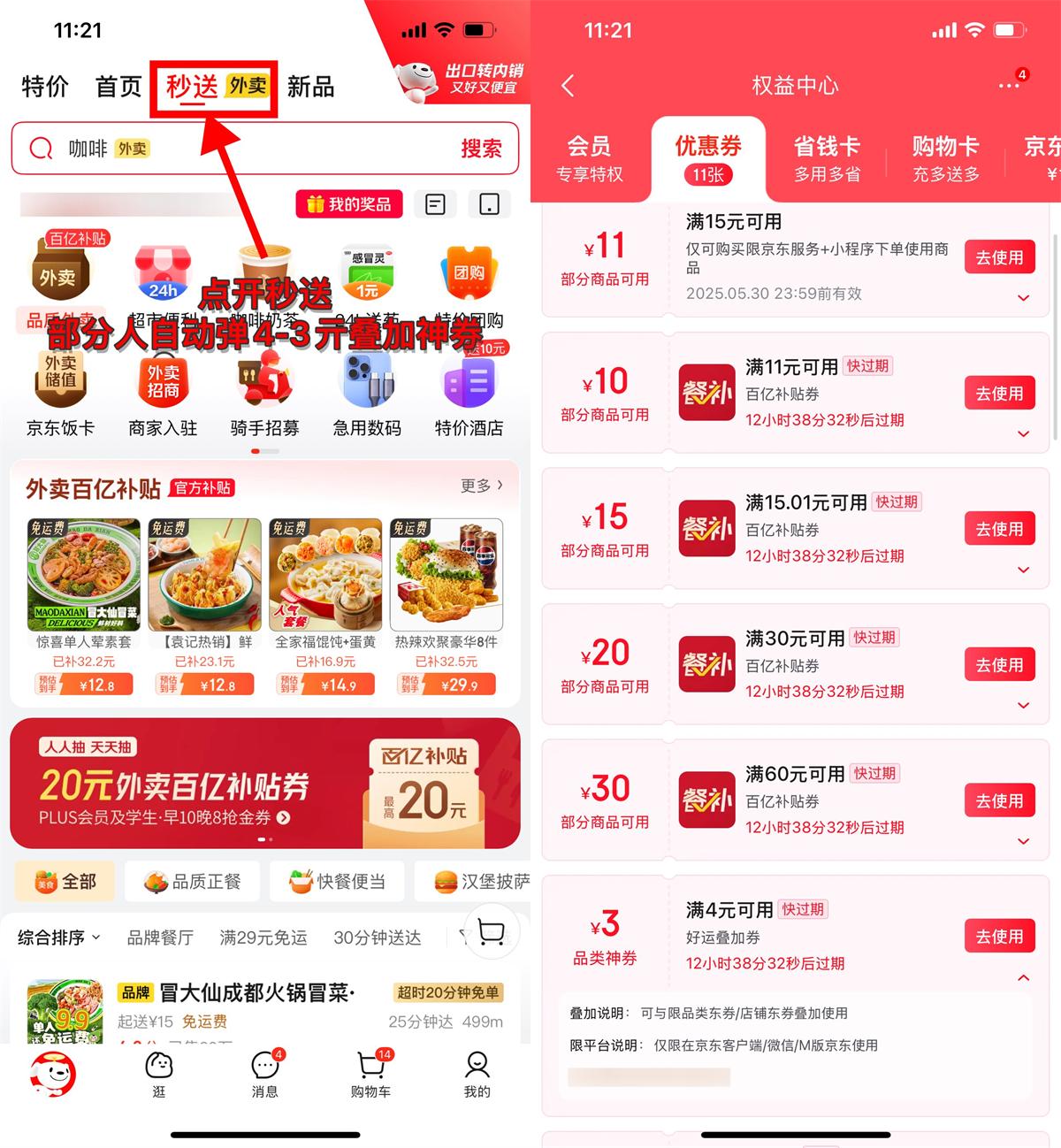 1746242879211650.jpg QQ图片20250503112747.jpg