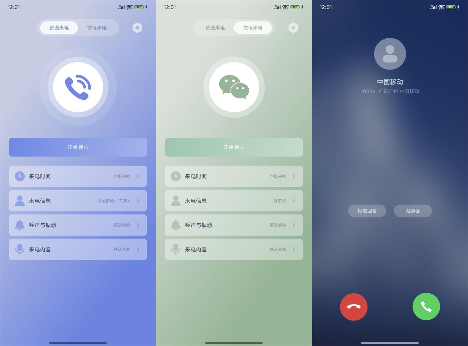 1746374642267293.jpg HT_20250505000218.jpg