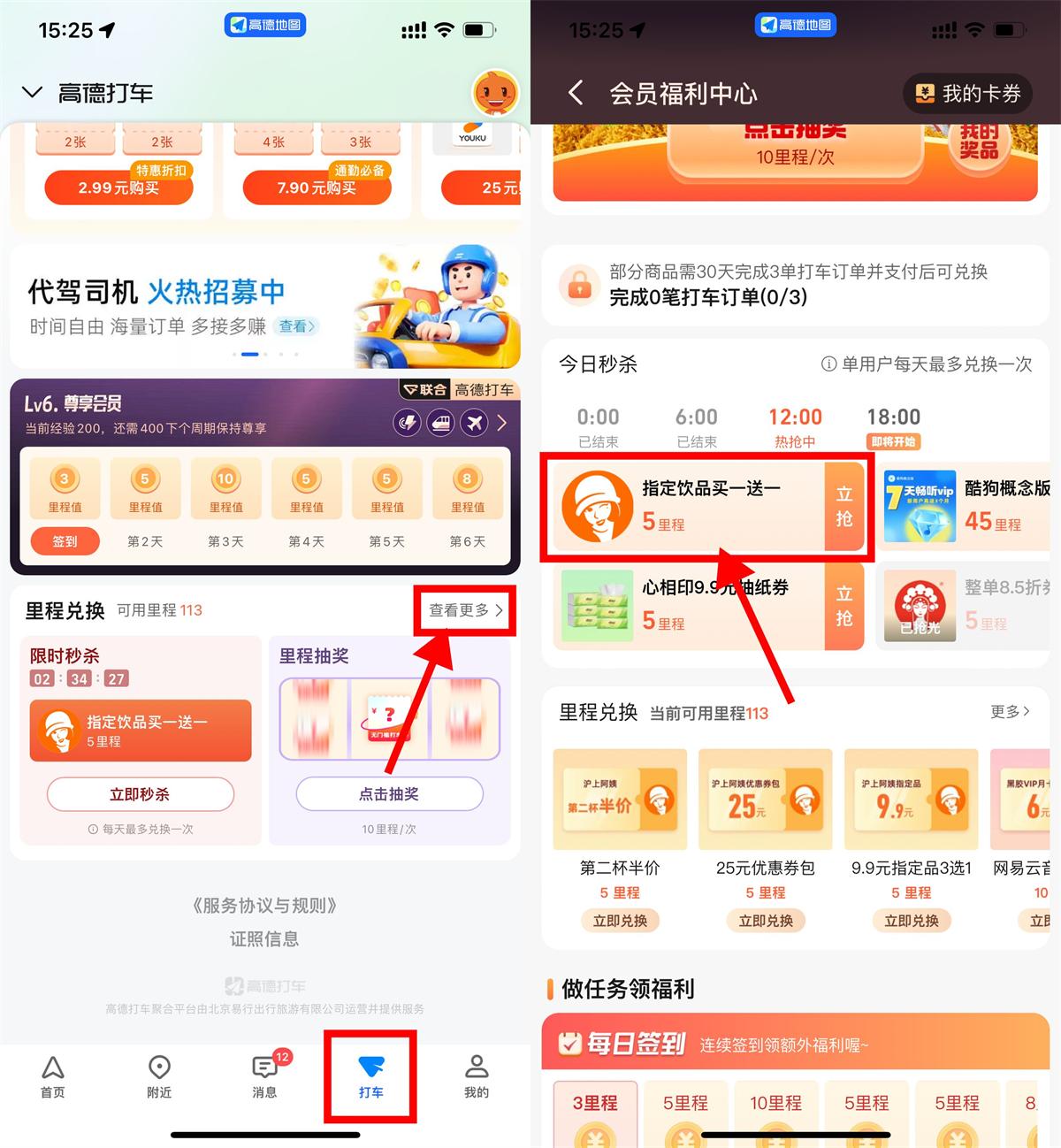 1746430284783185.jpg QQ图片20250505153111.jpg