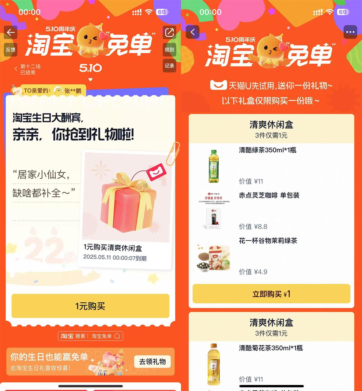 1746843108140463.jpg QQ图片20250510101135.jpg