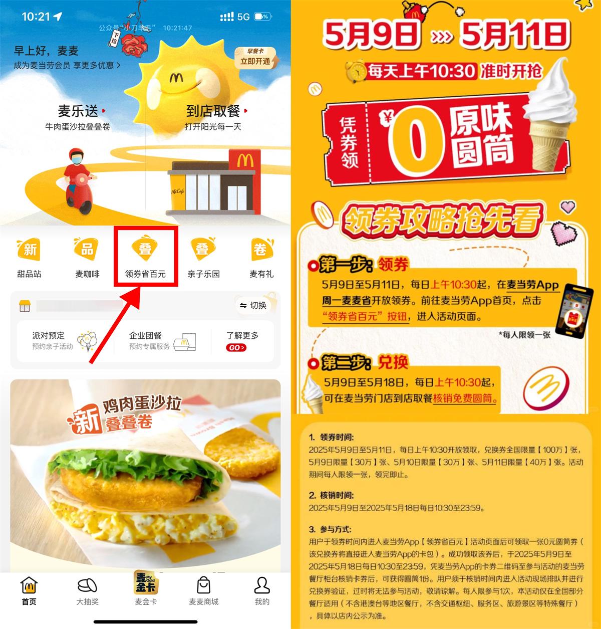 1746843816478936.jpg QQ图片20250510102323.jpg