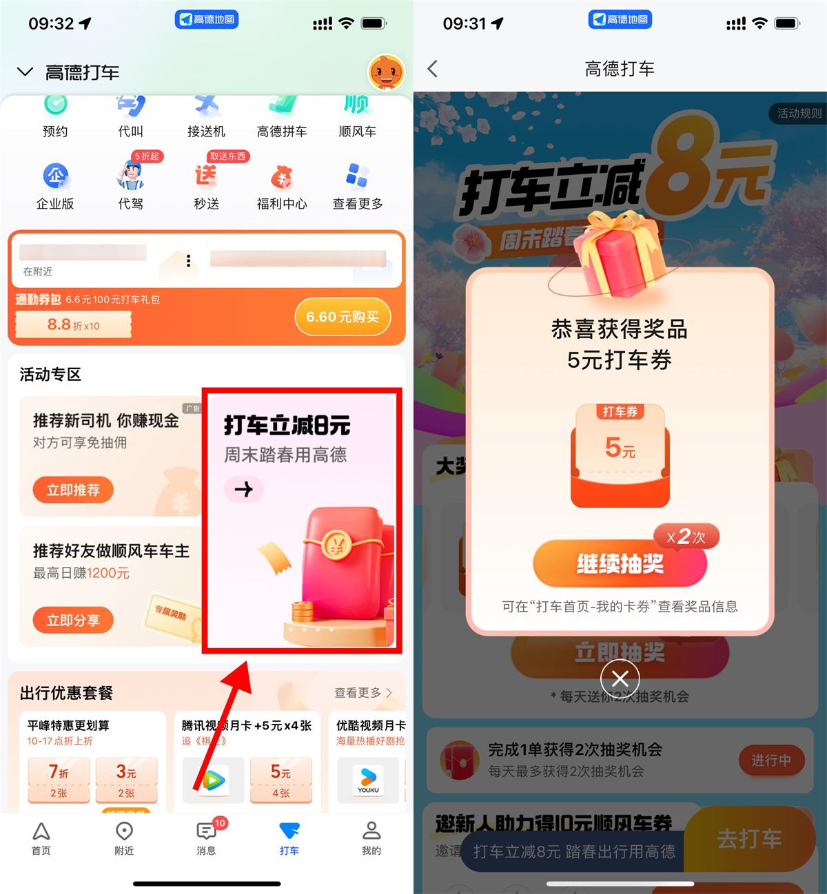 1746935830581523.jpg QQ图片20250511115700.jpg