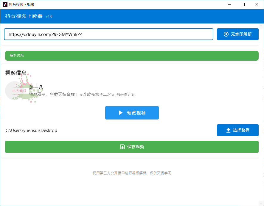 1747023539881619.png 2025-05-12_121633.png