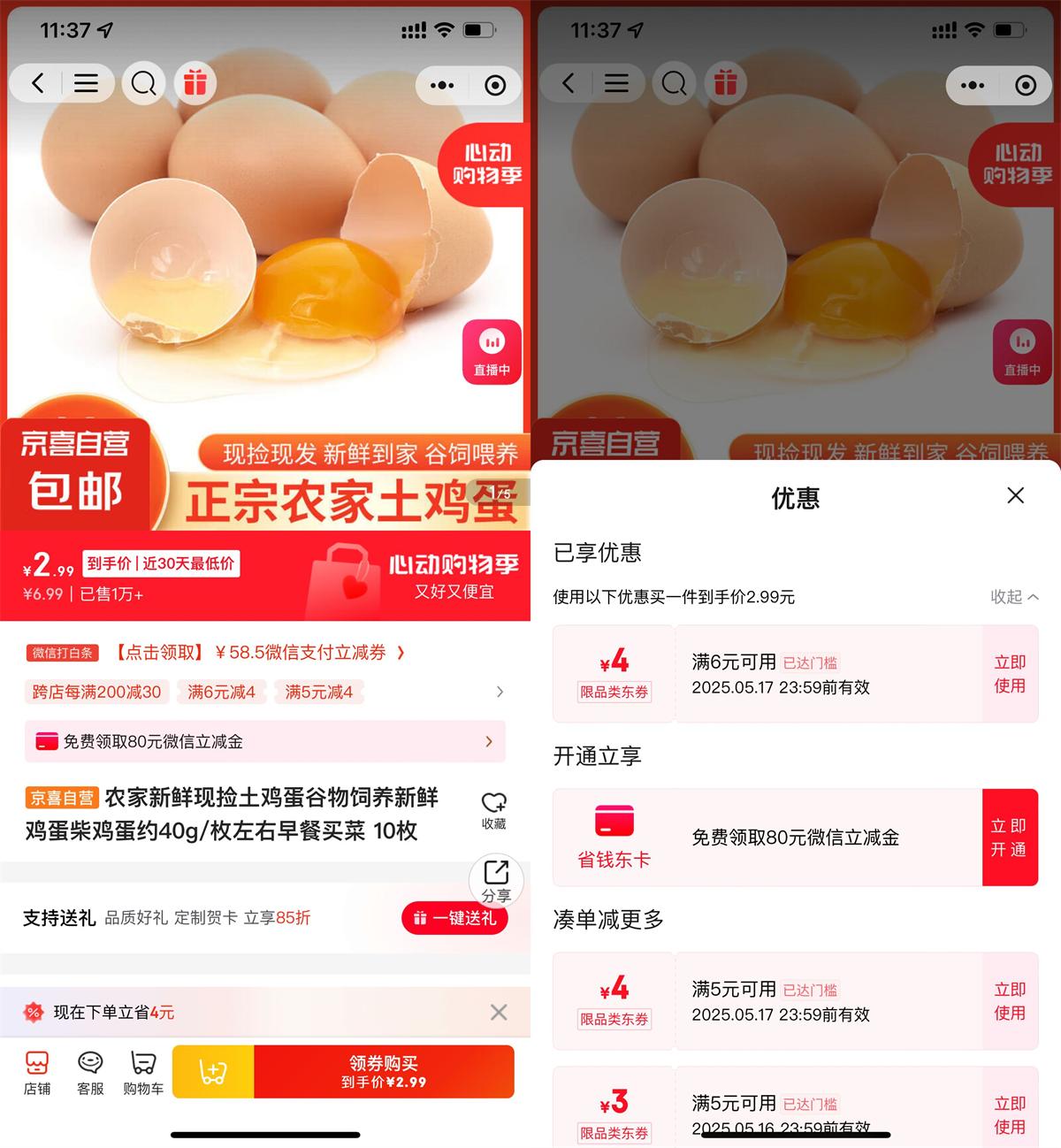 1747194085128228.jpg QQ图片20250514114102.jpg