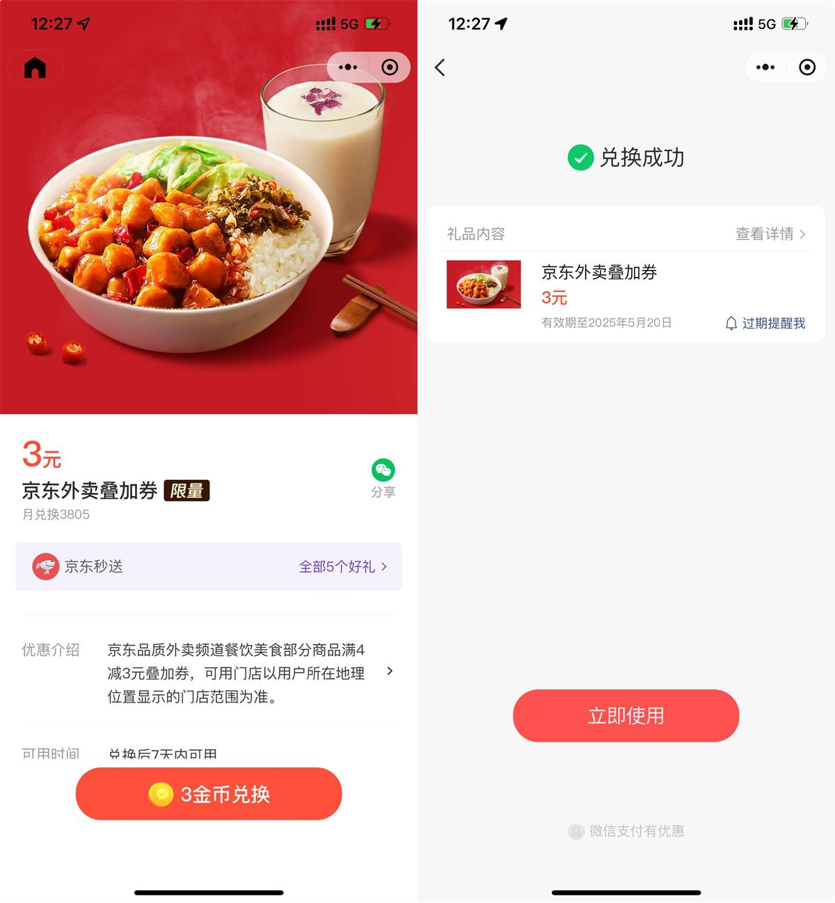 1747197001472076.jpg QQ图片20250514122948.jpg