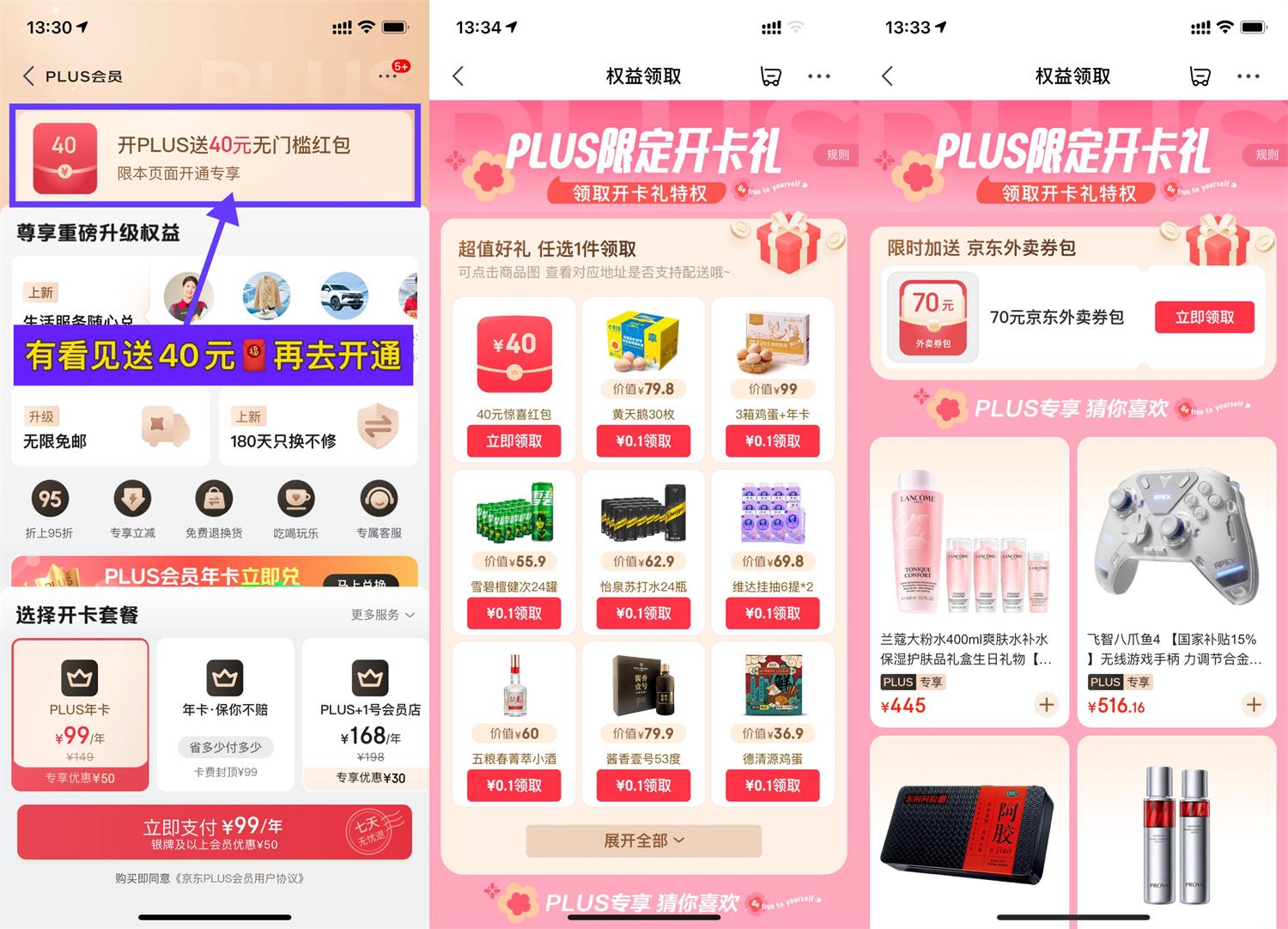 1747288274586155.jpg QQ图片20250515135058.jpg