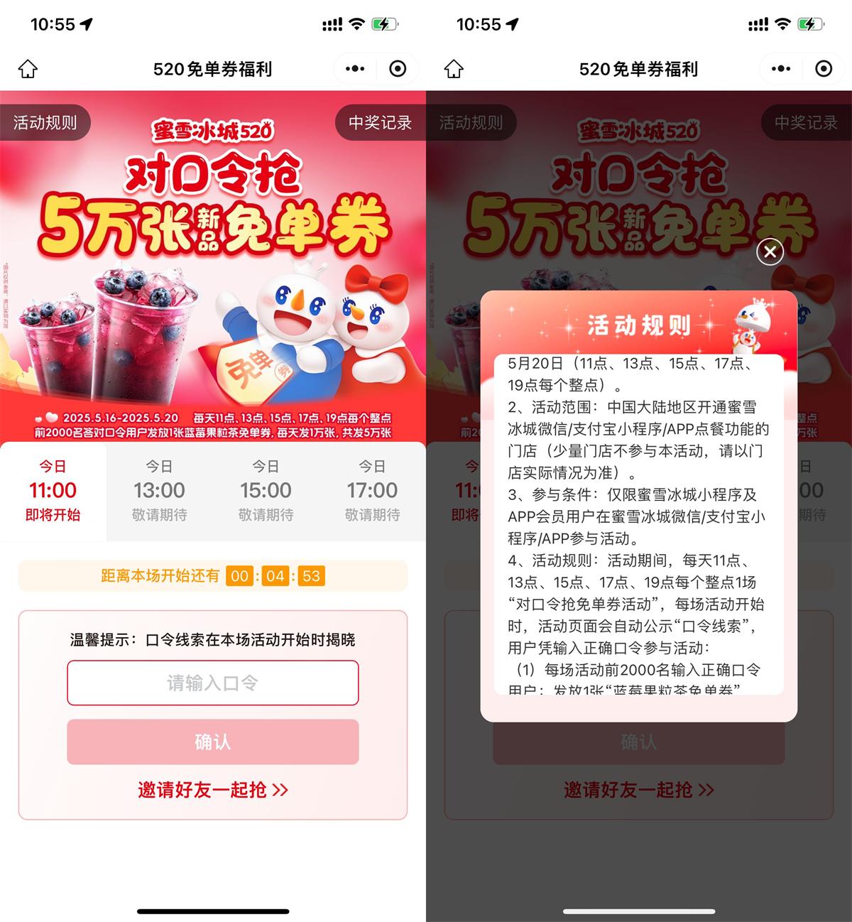 1747364333711582.jpg QQ图片20250516105844.jpg