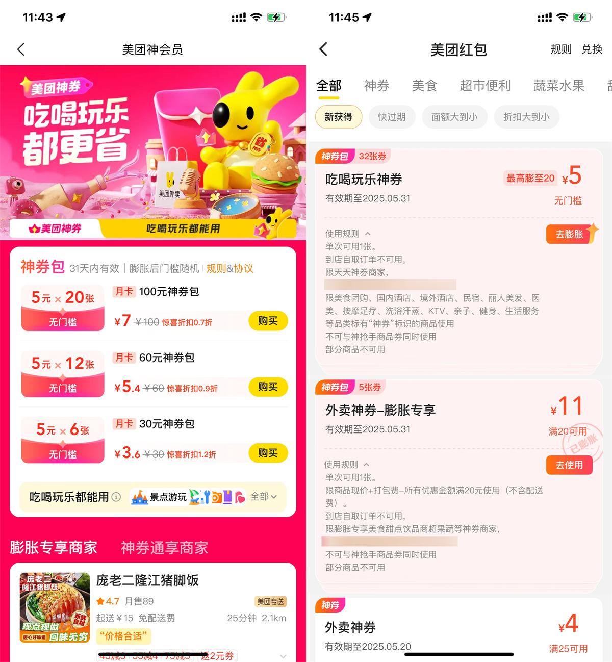 1747626990377766.jpg QQ图片20250519115607.jpg