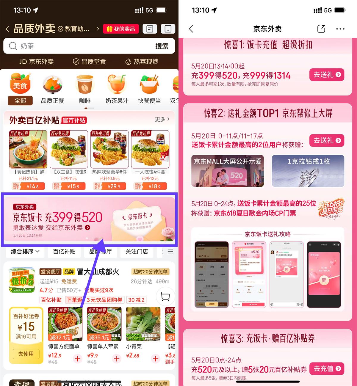 1747718524334864.jpg QQ图片20250520132145.jpg