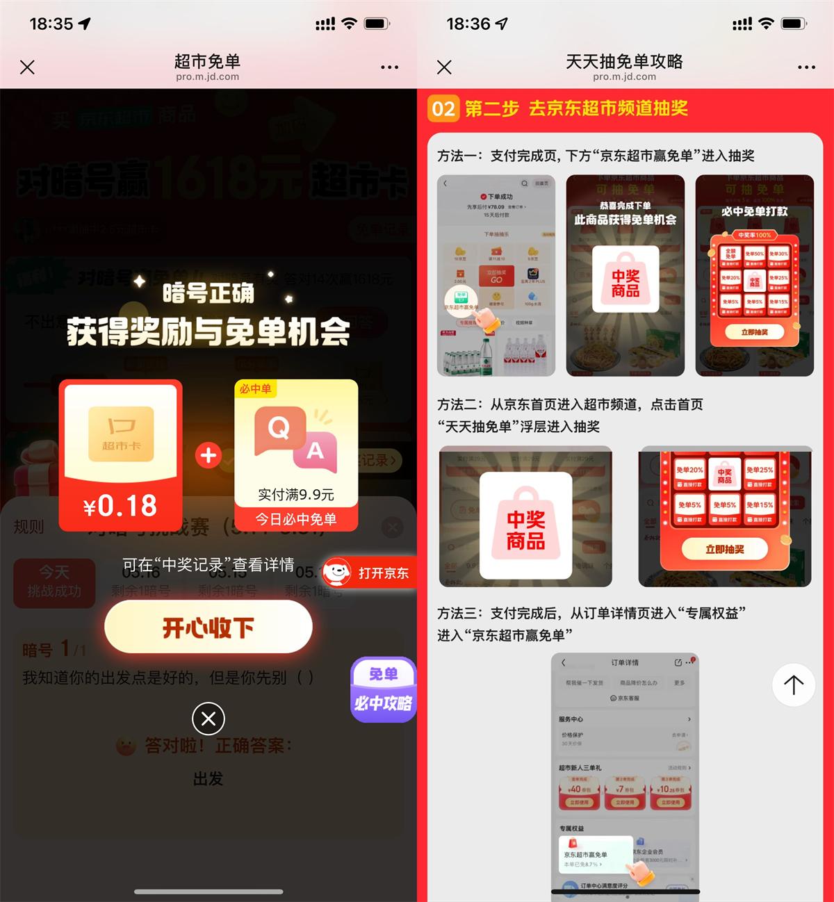 1747807222567522.jpg QQ图片20250521135940.jpg