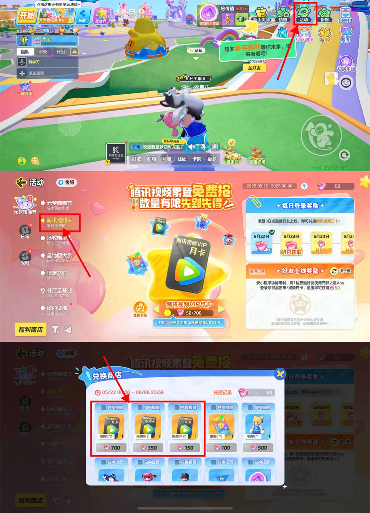 1747882472575716.jpg QQ图片20250522105420.jpg