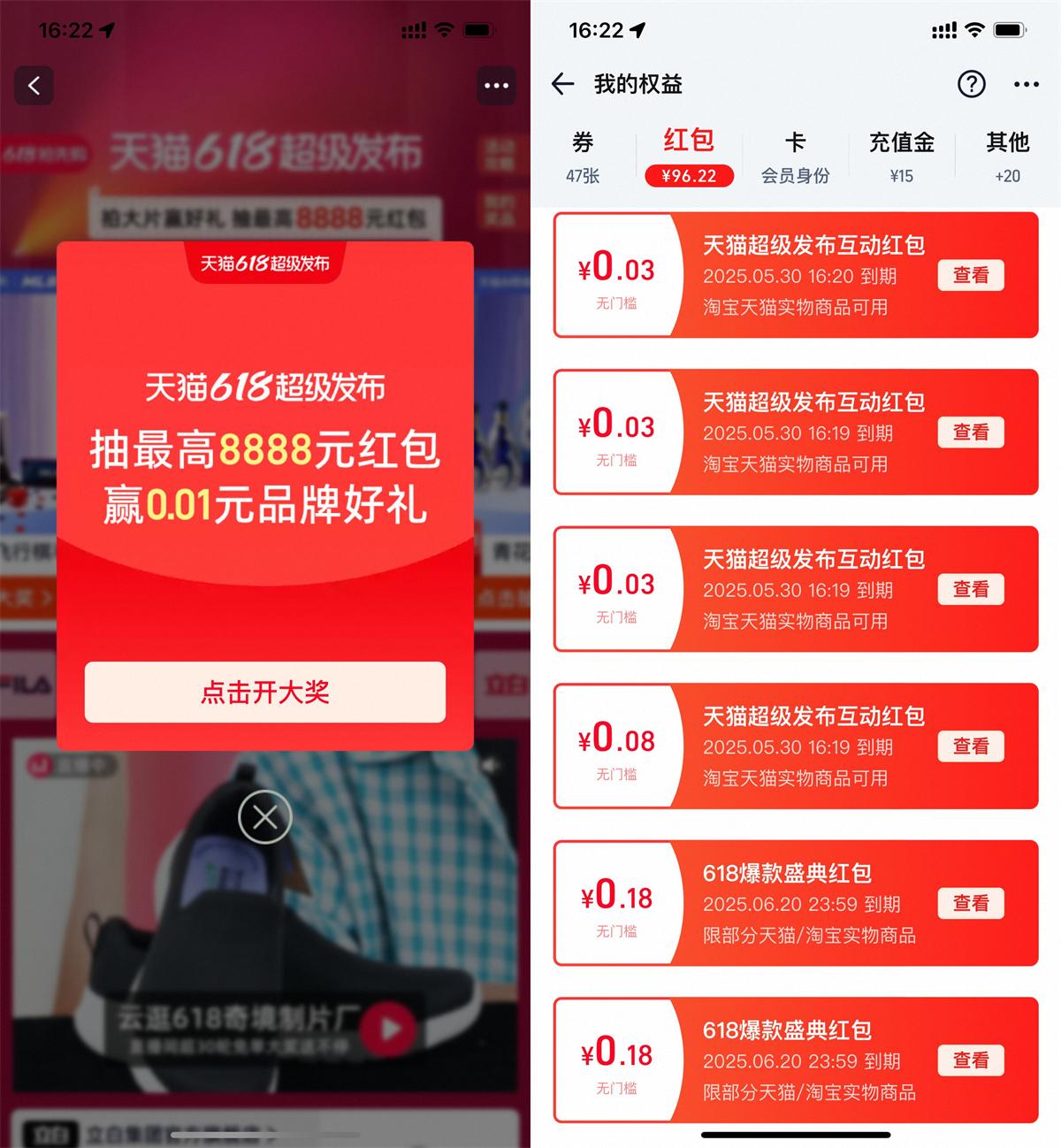1748226601948294.jpg QQ图片20250526102953.jpg