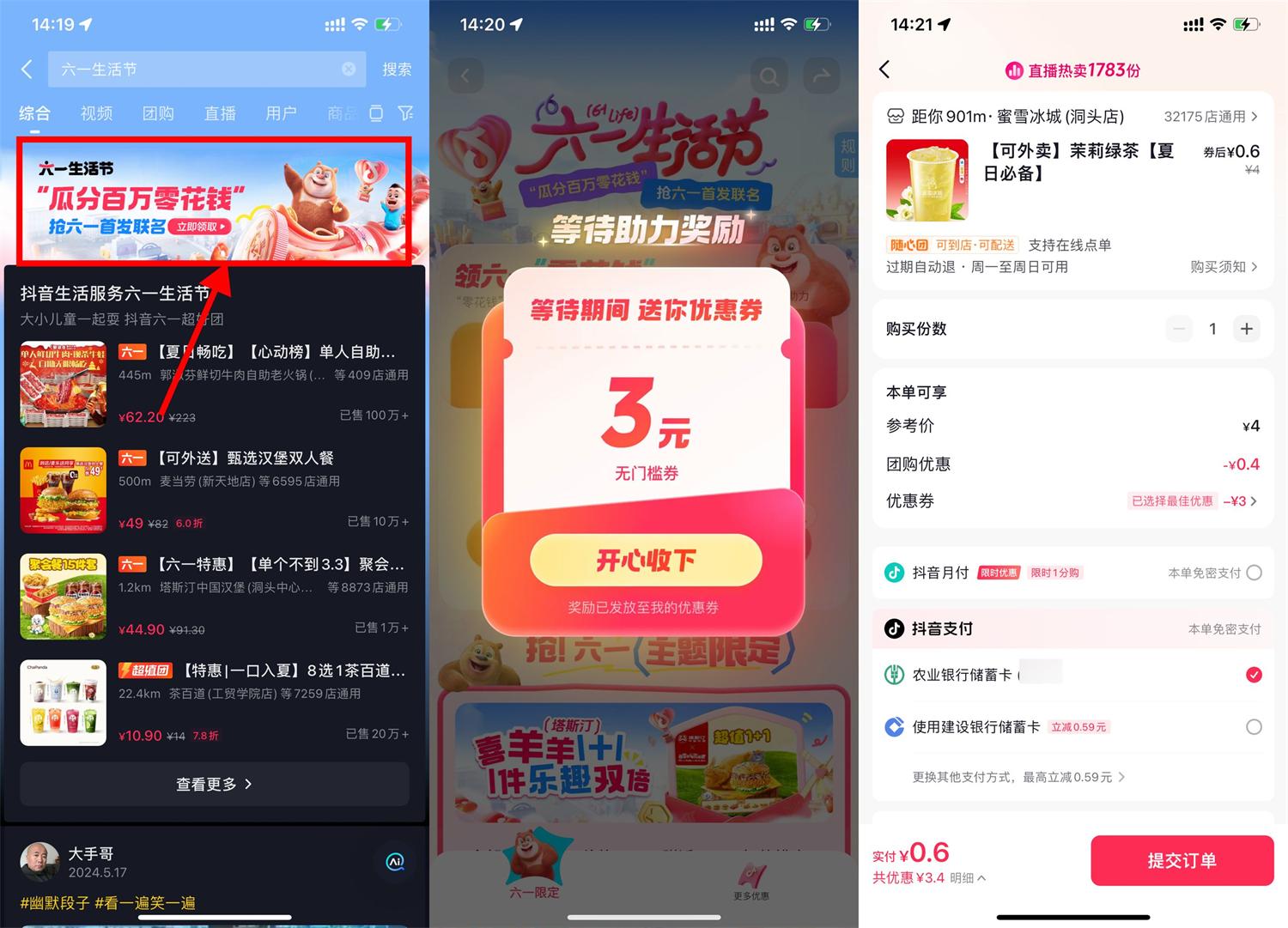 1748331917768147.jpg QQ图片20250527154448.jpg